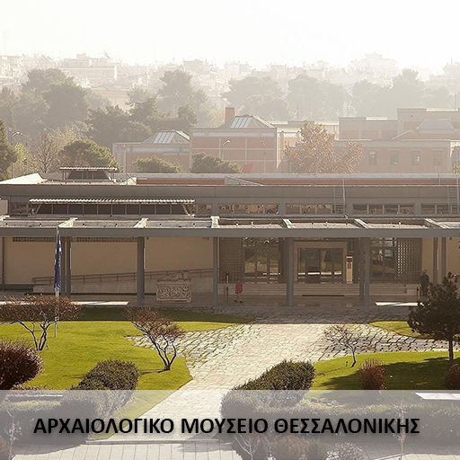 ARCHAEOLOGICAL MUSEUM OF THESSALONIKI