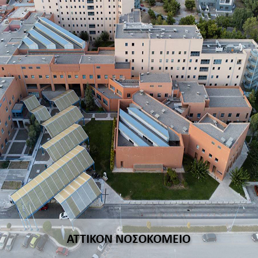 ATIKON HOSPITAL